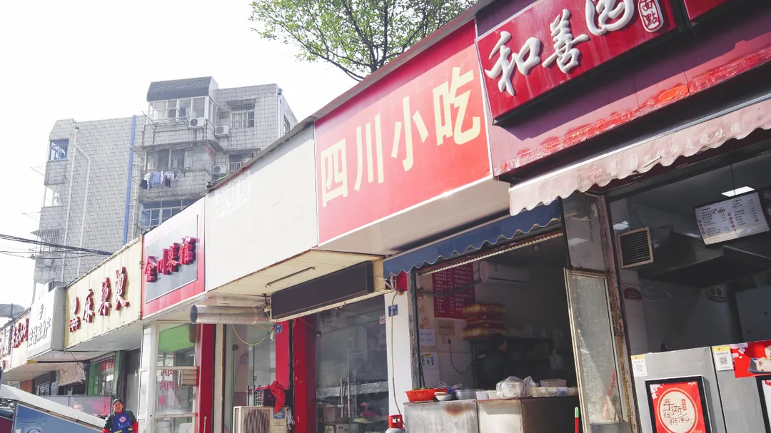 在南京吃川菜，收好這6家就夠了
