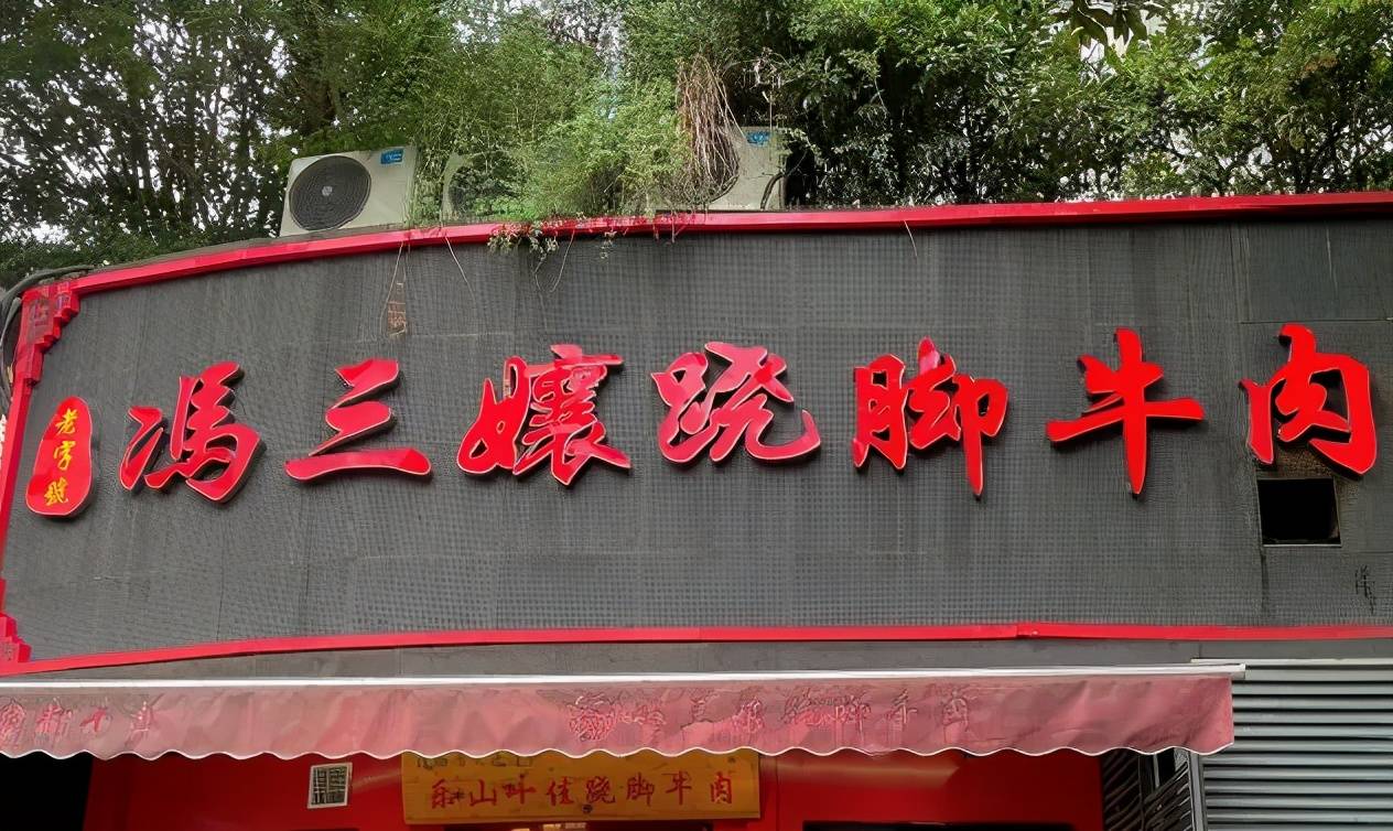 在南京吃川菜，收好這6家就夠了