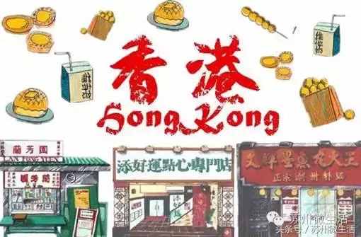 史上最全最走心的香港游攻略，看這一篇就夠了