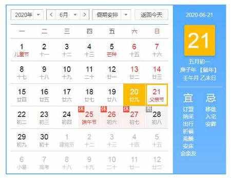 父親節(jié)祝福爸爸感恩的話 父親節(jié)寫給老爸暖心感動爸爸的話