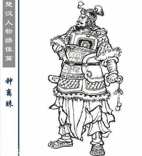“項(xiàng)羽四大將”之永不背叛的忠魂——鐘離眛！