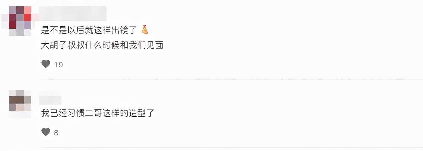 男神放飛自我！王力宏近照滿臉絡(luò)腮胡，留長(zhǎng)發(fā)后令網(wǎng)友不敢認(rèn)