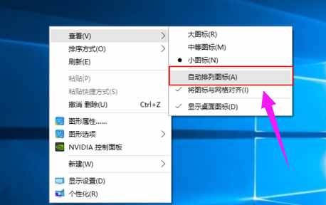 圖標