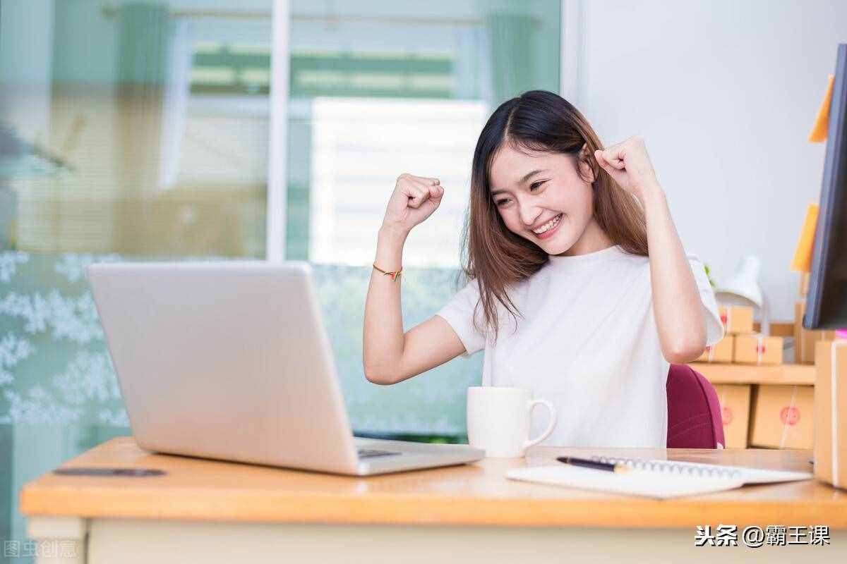 下班后別懶，教你3個(gè)副業(yè)賺錢的方法，提升你的額外收入