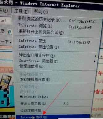 IE瀏覽器怎么鎖定主頁？IE瀏覽器鎖定主頁的方法介紹