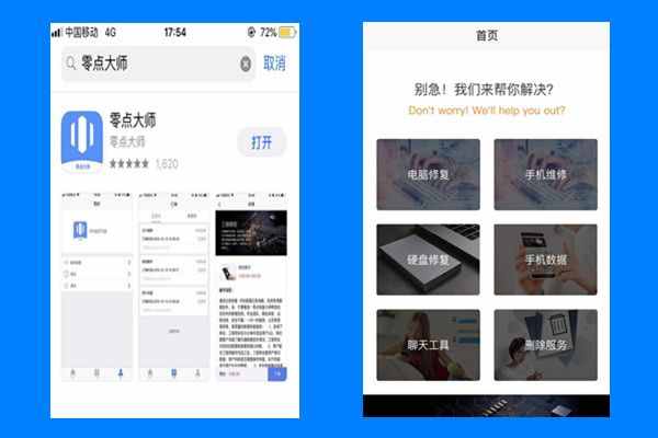 微信退出登錄后，聊天記錄沒有了這樣可以恢復(fù)