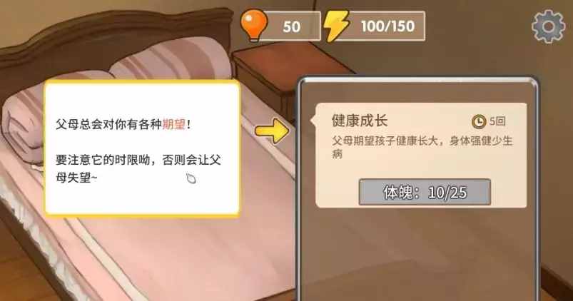 steam超火游戲《中國式家長》評測：重溫童年記憶，感慨萬千！