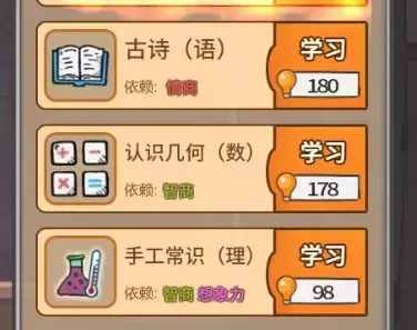 steam超火游戲《中國式家長》評測：重溫童年記憶，感慨萬千！