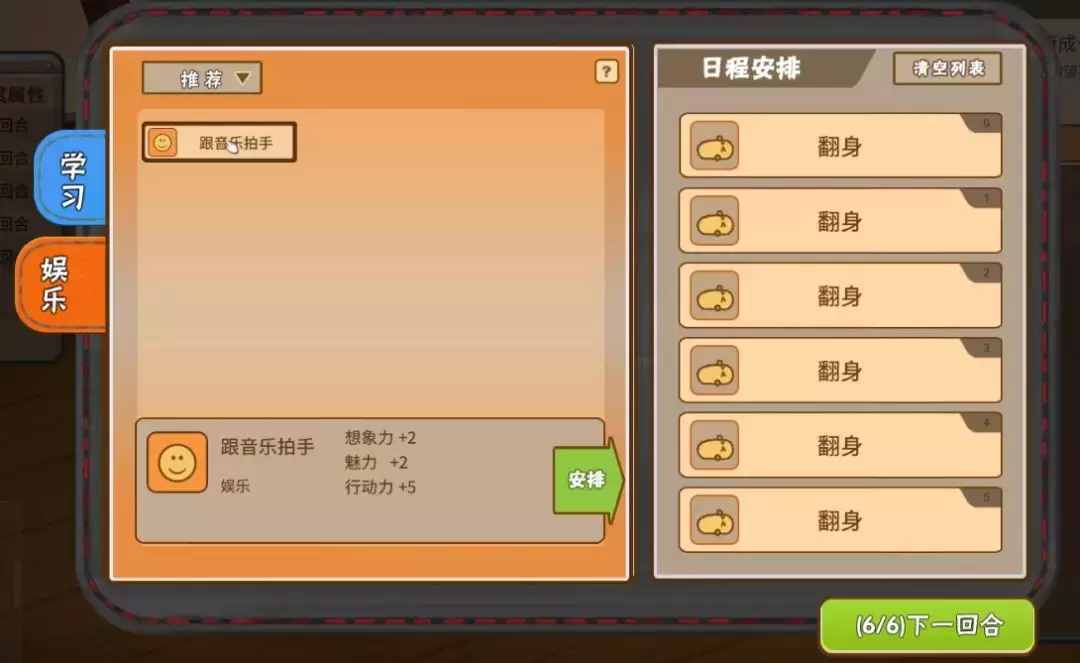 steam超火游戲《中國式家長》評測：重溫童年記憶，感慨萬千！