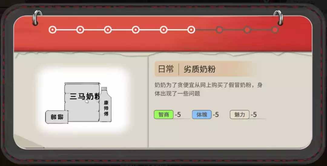 steam超火游戲《中國式家長》評測：重溫童年記憶，感慨萬千！