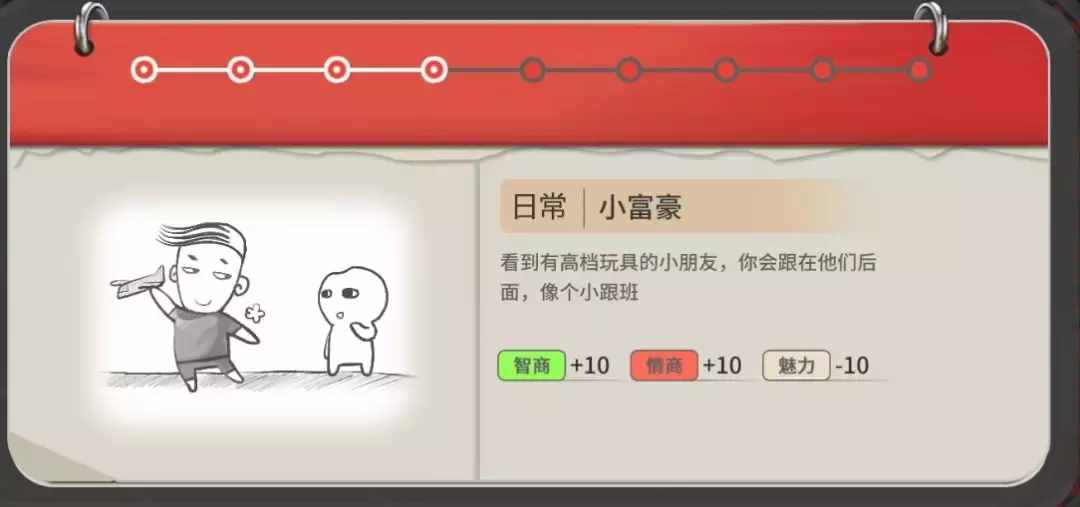 steam超火游戲《中國式家長》評測：重溫童年記憶，感慨萬千！