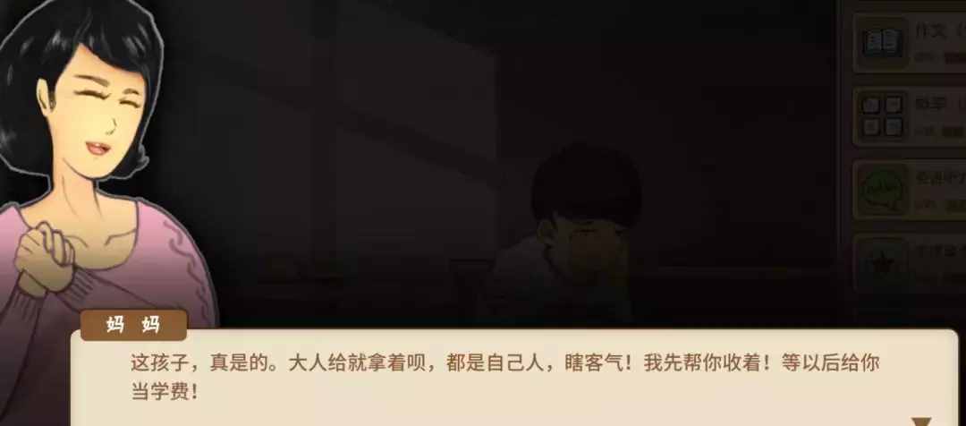 steam超火游戲《中國式家長》評測：重溫童年記憶，感慨萬千！