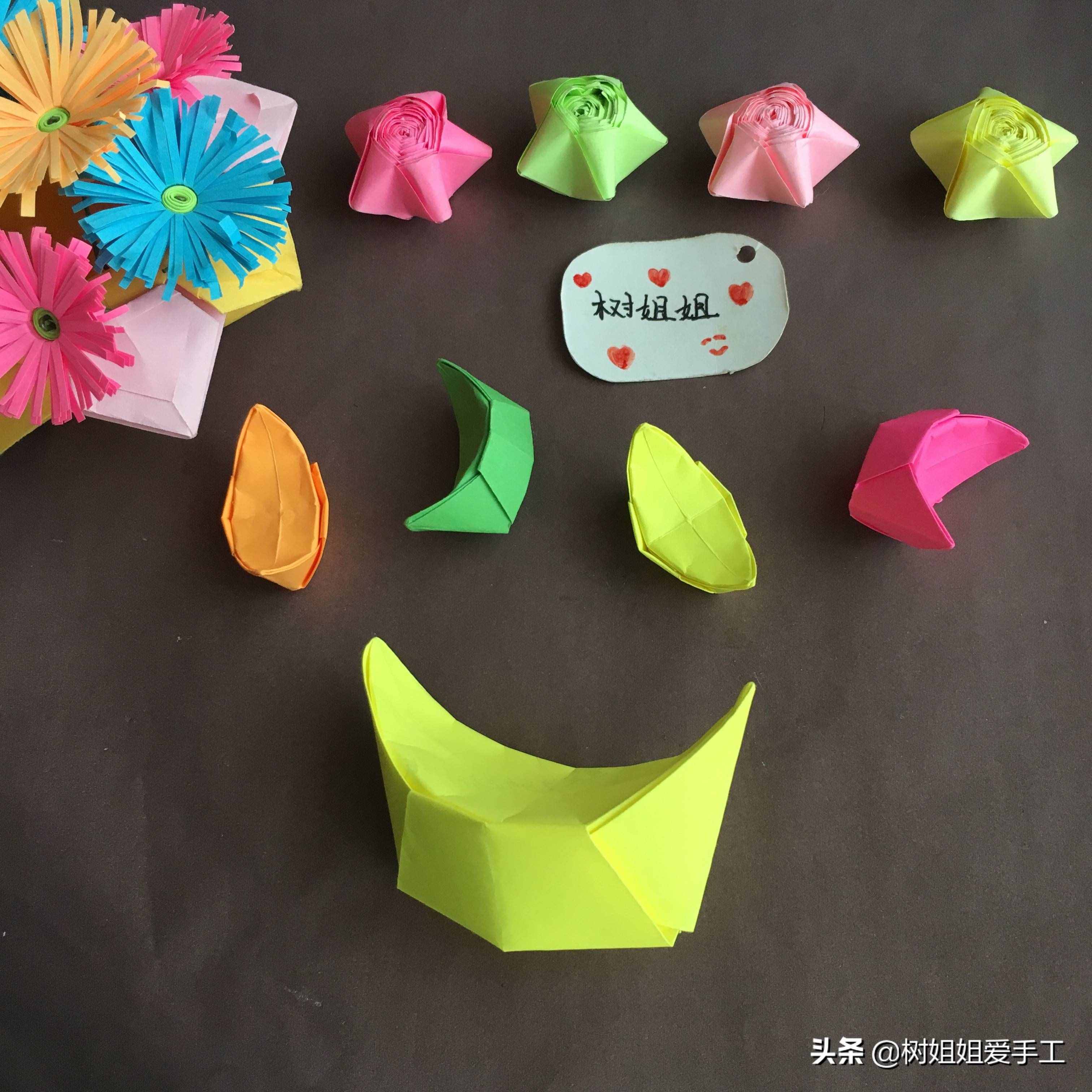 親子折紙：可愛的金元寶折法