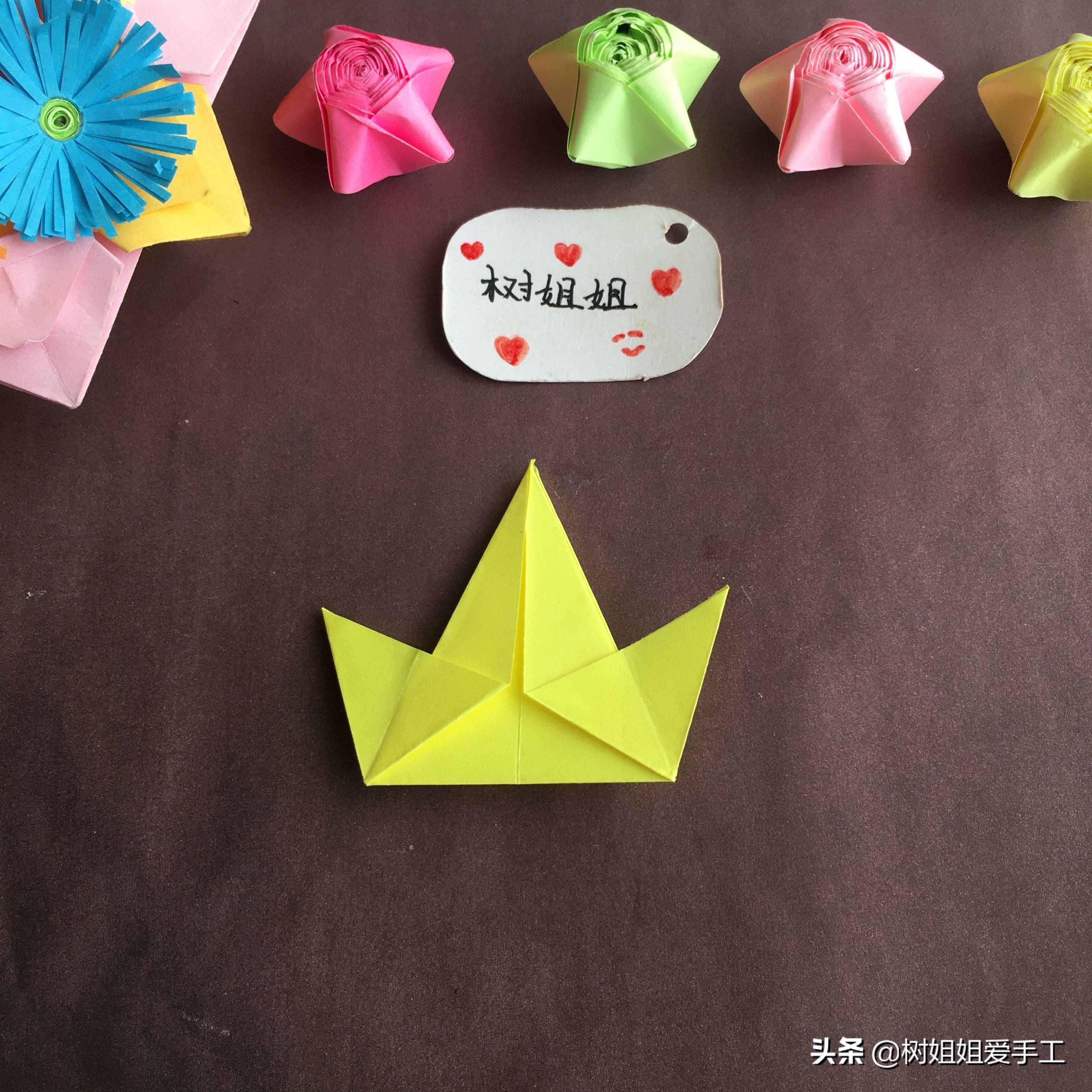親子折紙：可愛的金元寶折法