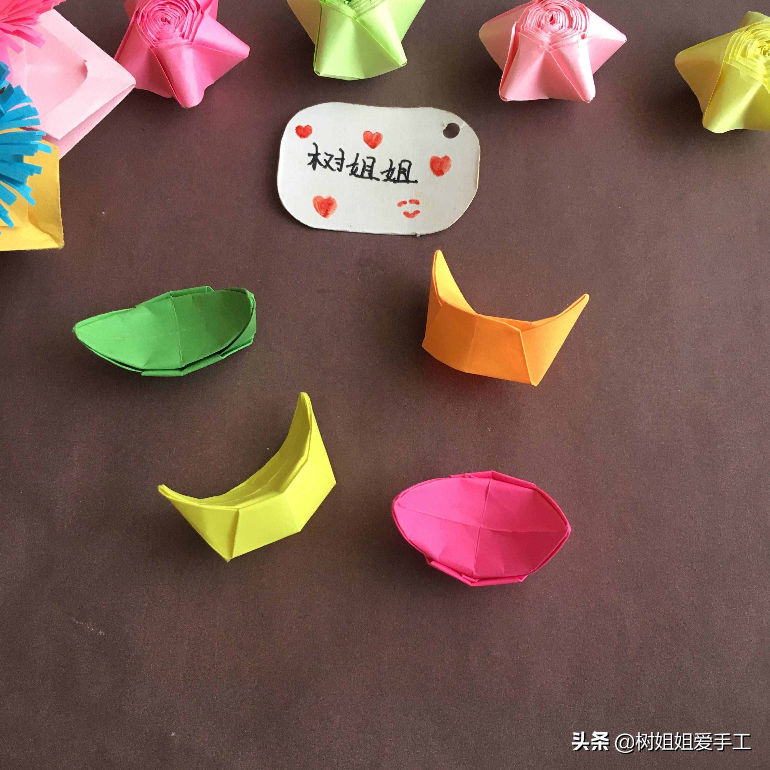 親子折紙：可愛的金元寶折法