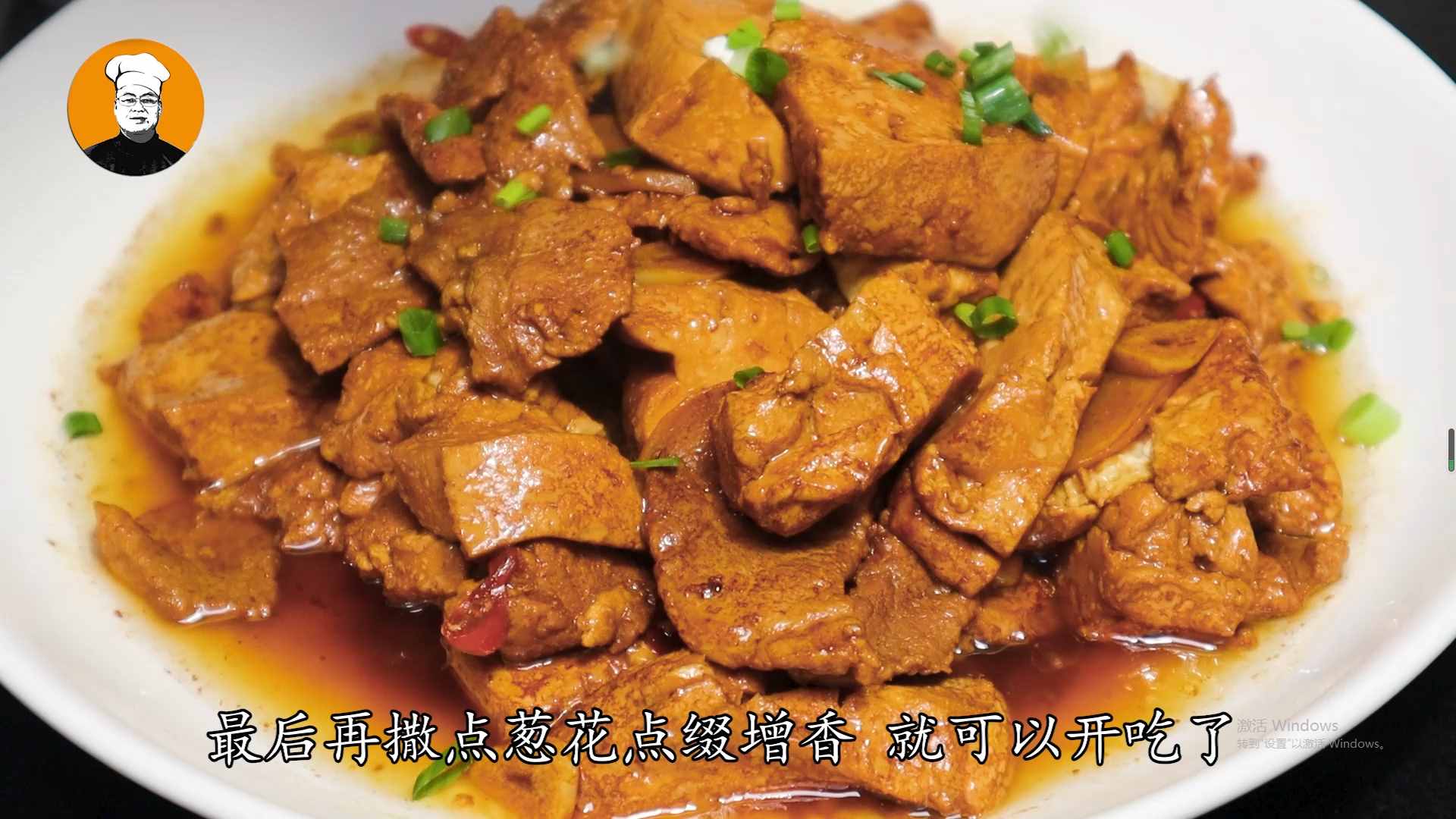 紅燒豆腐好吃有訣竅，大廚分享不一樣的做法，鮮嫩入味下酒又下飯