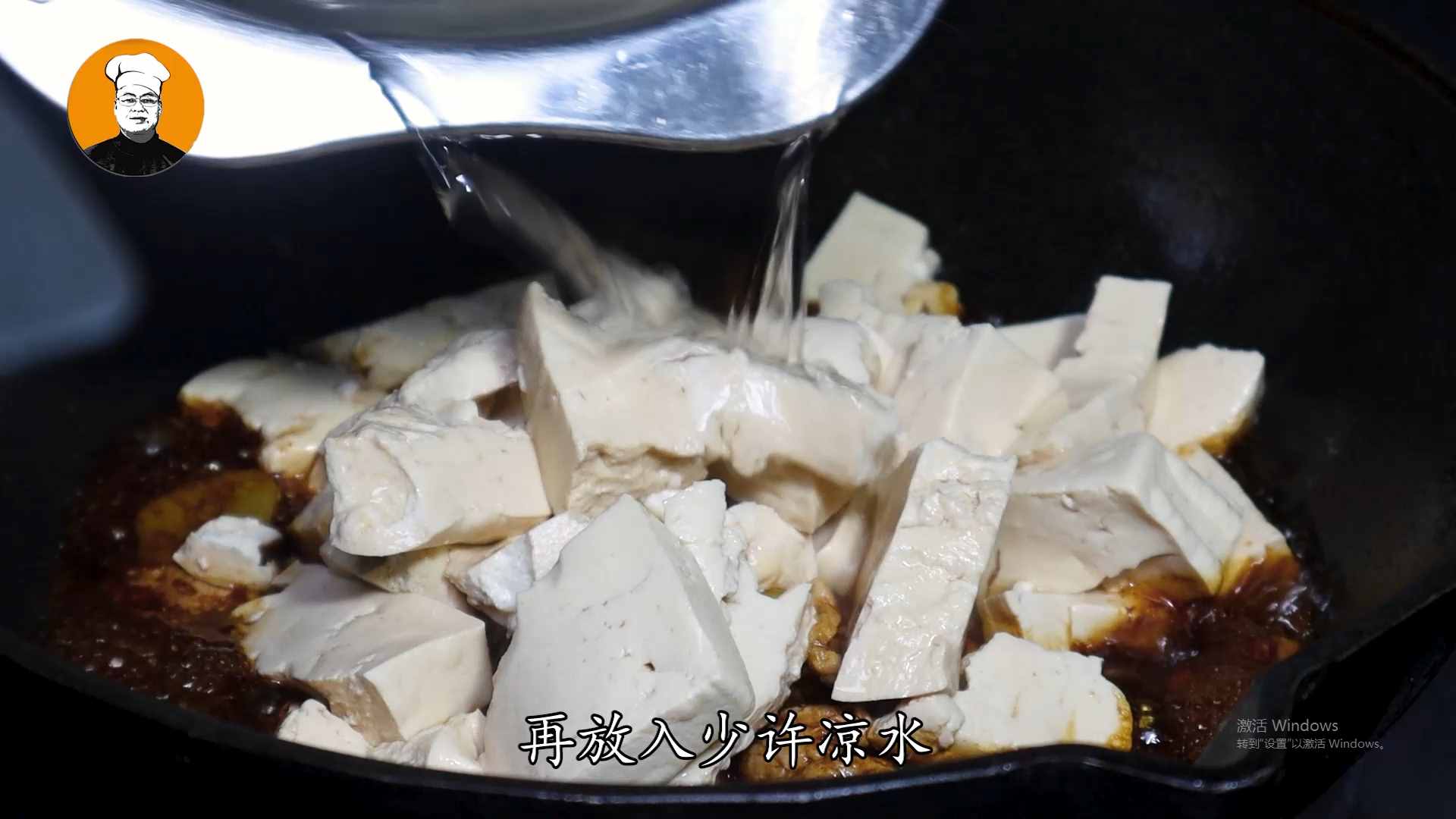 紅燒豆腐好吃有訣竅，大廚分享不一樣的做法，鮮嫩入味下酒又下飯