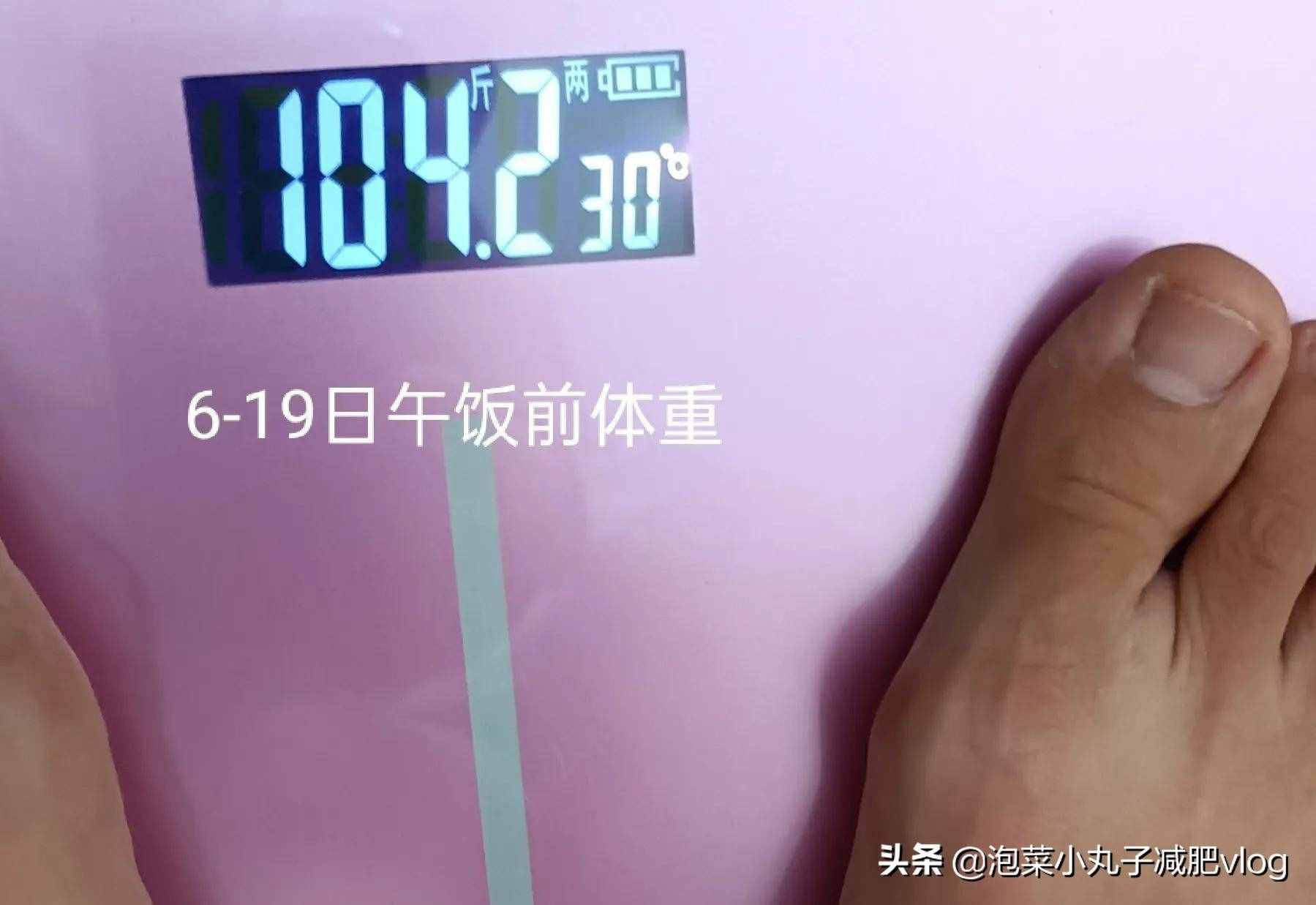 姨媽期輕松減掉2斤，不用刻意控制飲食也能瘦下來太神奇了
