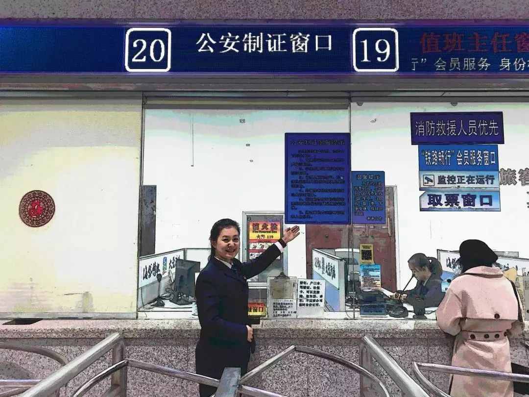 沒帶身份證，還能坐火車嗎？來看濟(jì)鐵小姐姐支招