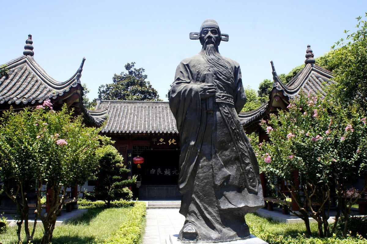 《大學(xué)》解讀：茍日新，日日新，又日新