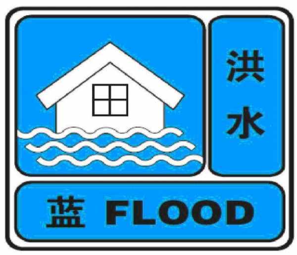 藍(lán)黃橙紅，預(yù)警為何是這四種顏色？