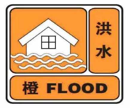 藍(lán)黃橙紅，預(yù)警為何是這四種顏色？