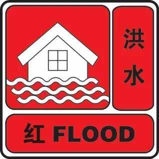 藍(lán)黃橙紅，預(yù)警為何是這四種顏色？