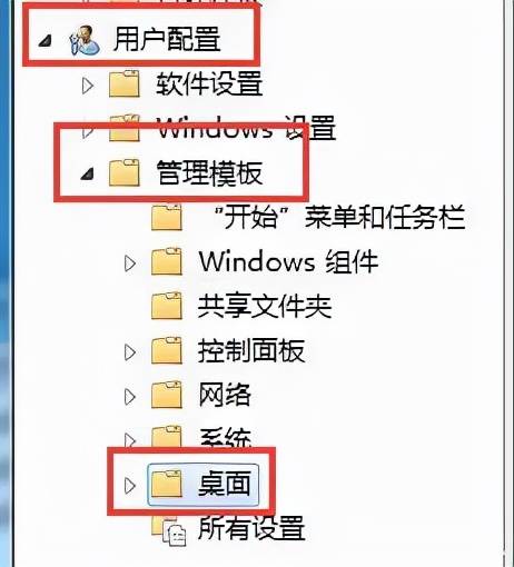 富德告訴你電腦圖標(biāo)沒有的兩種解決方法