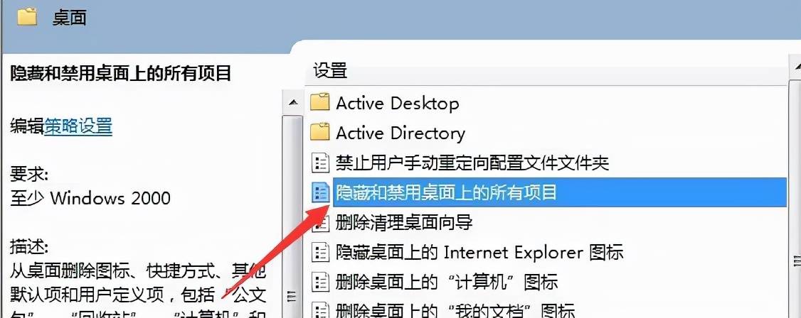 富德告訴你電腦圖標(biāo)沒有的兩種解決方法