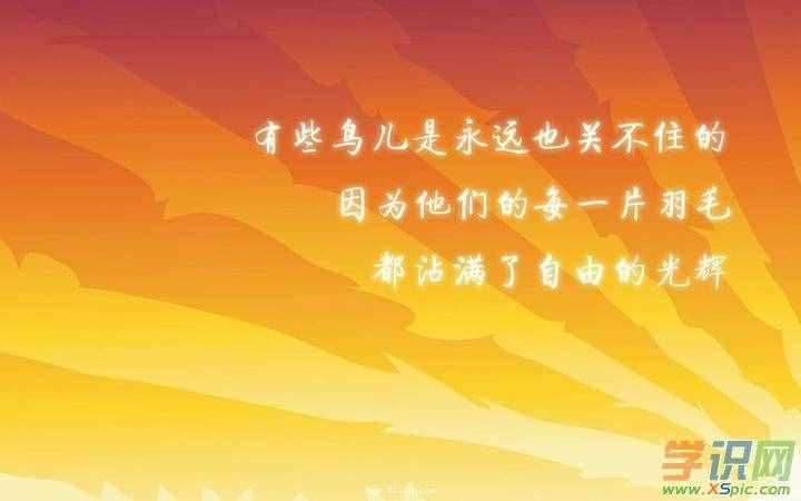 有效溝通的十個(gè)哲理勵(lì)志小故事