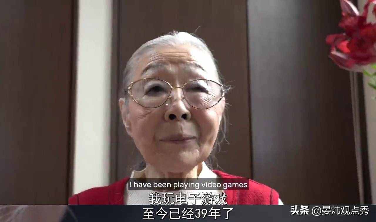 真·骨灰級玩家：在她面前，沒人敢說自己是“老”玩家