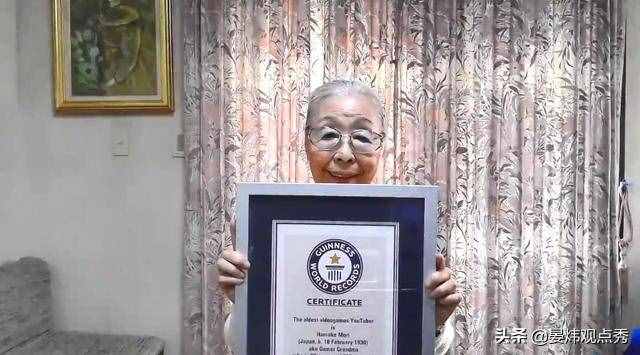 真·骨灰級玩家：在她面前，沒人敢說自己是“老”玩家