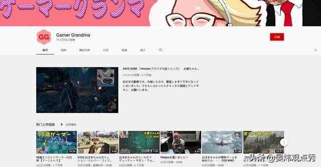 真·骨灰級玩家：在她面前，沒人敢說自己是“老”玩家