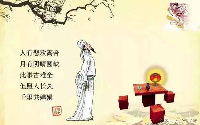 2018中秋節(jié)祝福語給客戶 有關(guān)中秋節(jié)的說說短語