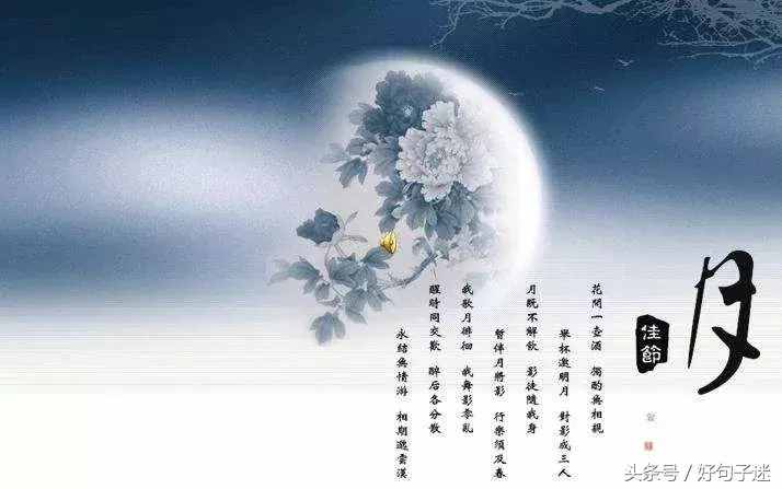 2018中秋節(jié)祝福語給客戶 有關(guān)中秋節(jié)的說說短語