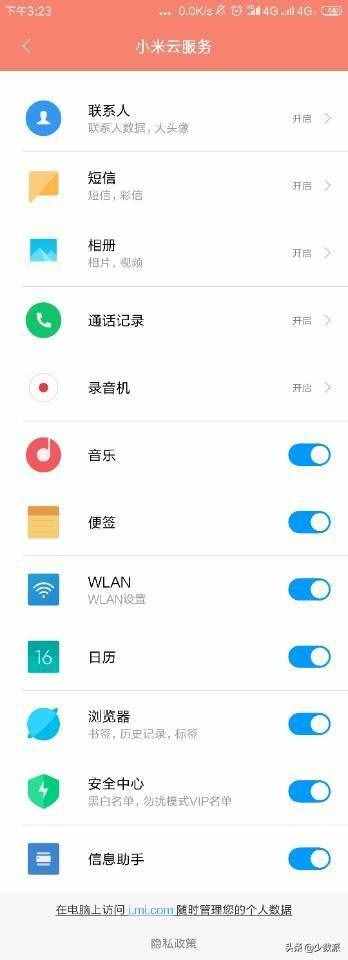 無懼「翻車」與換機(jī)，這些 Android 數(shù)據(jù)備份技巧你一定要知道