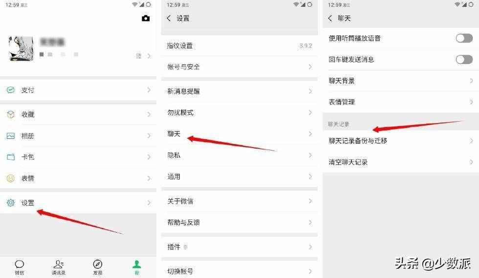 無懼「翻車」與換機(jī)，這些 Android 數(shù)據(jù)備份技巧你一定要知道