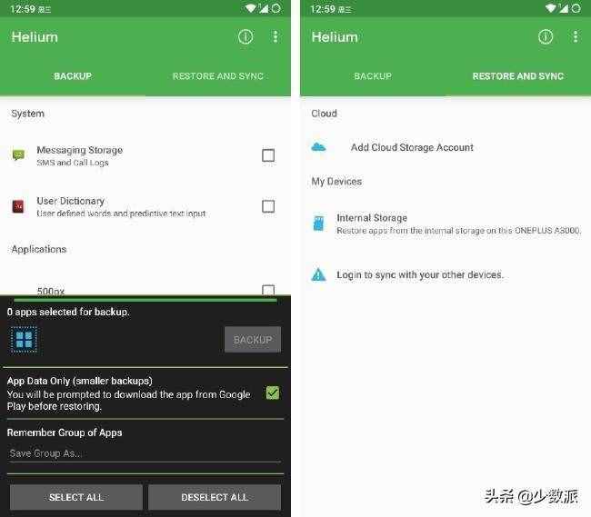 無懼「翻車」與換機(jī)，這些 Android 數(shù)據(jù)備份技巧你一定要知道