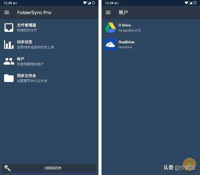無懼「翻車」與換機(jī)，這些 Android 數(shù)據(jù)備份技巧你一定要知道