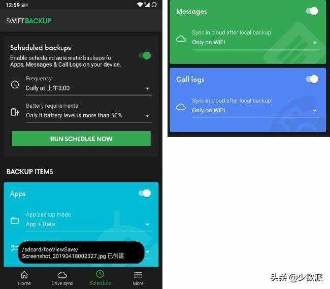 無懼「翻車」與換機(jī)，這些 Android 數(shù)據(jù)備份技巧你一定要知道