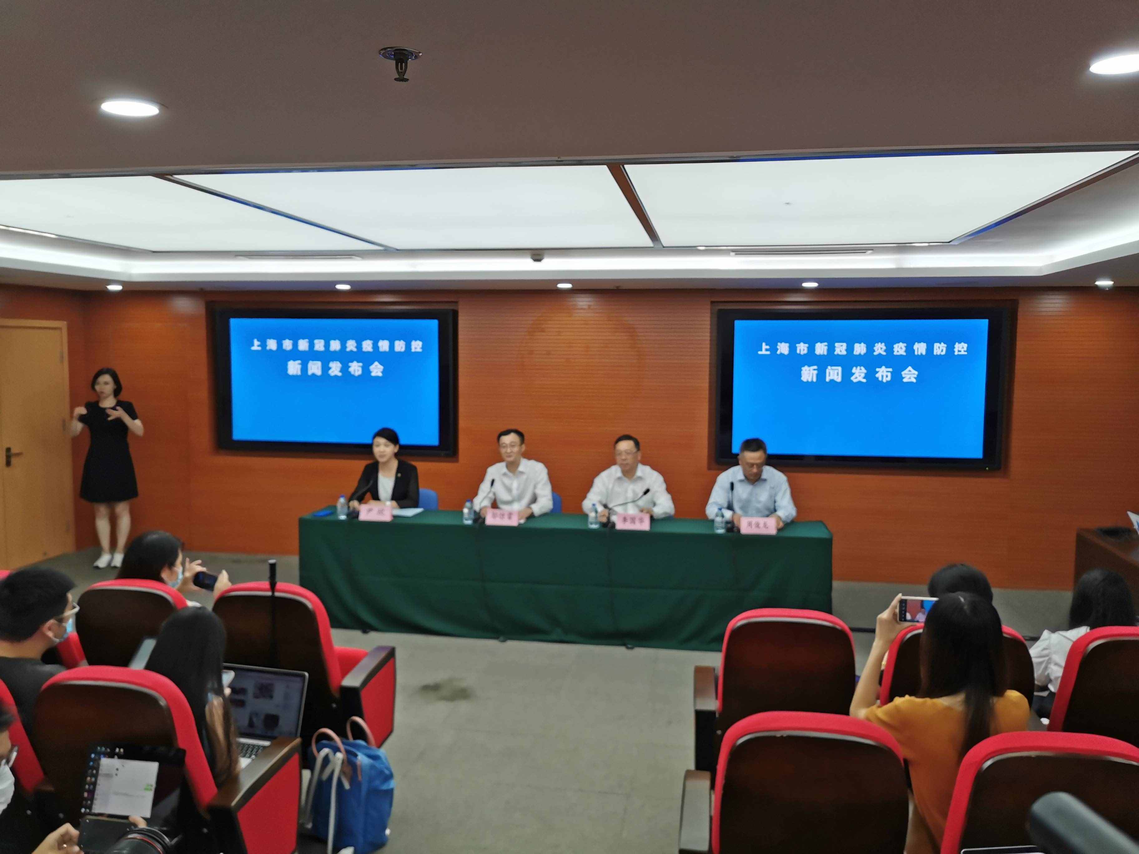 浦東新增2例確診病例，為浦東機場境外貨機作業(yè)區(qū)工作人員，2地被列為中風(fēng)險地區(qū)