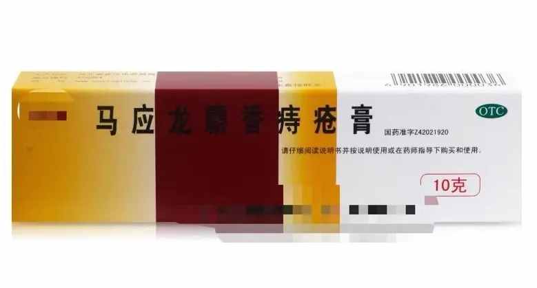 痔瘡久治不愈？是你沒用對藥，肛腸科醫(yī)生列出「詳細用藥攻略」