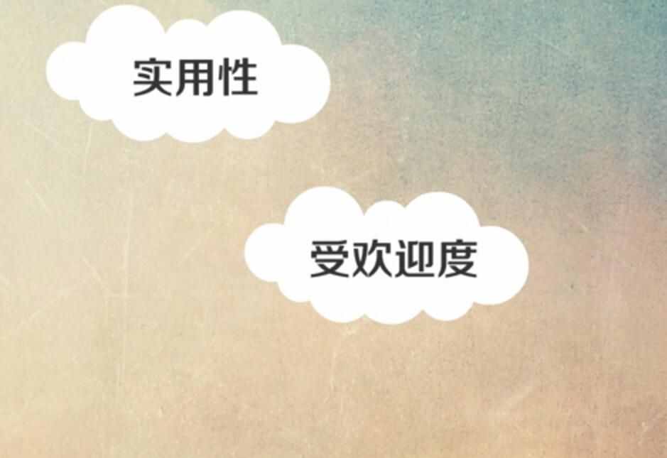 預售是什么意思「知識普及」 