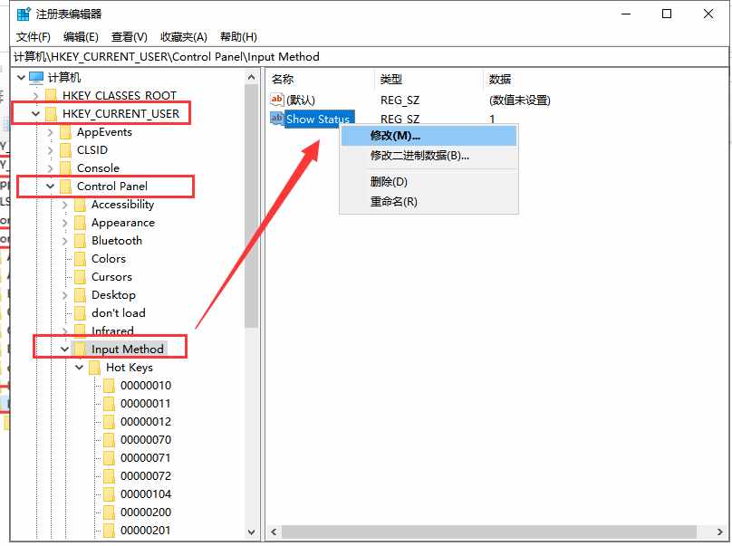 輸入法不見了如何解決