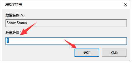 輸入法不見了如何解決