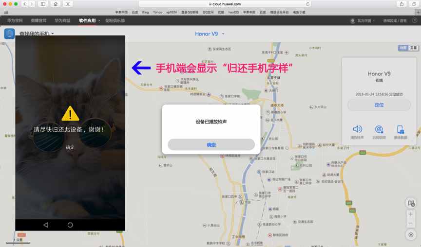很多人都不知道，打開(kāi)手機(jī)的這個(gè)功能，丟了的手機(jī)也能找回來(lái)！