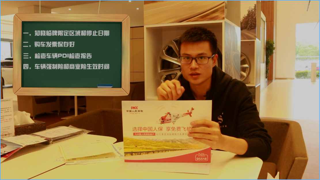 新手提車必須要知道的十一個注意事項 看完不再怕被坑