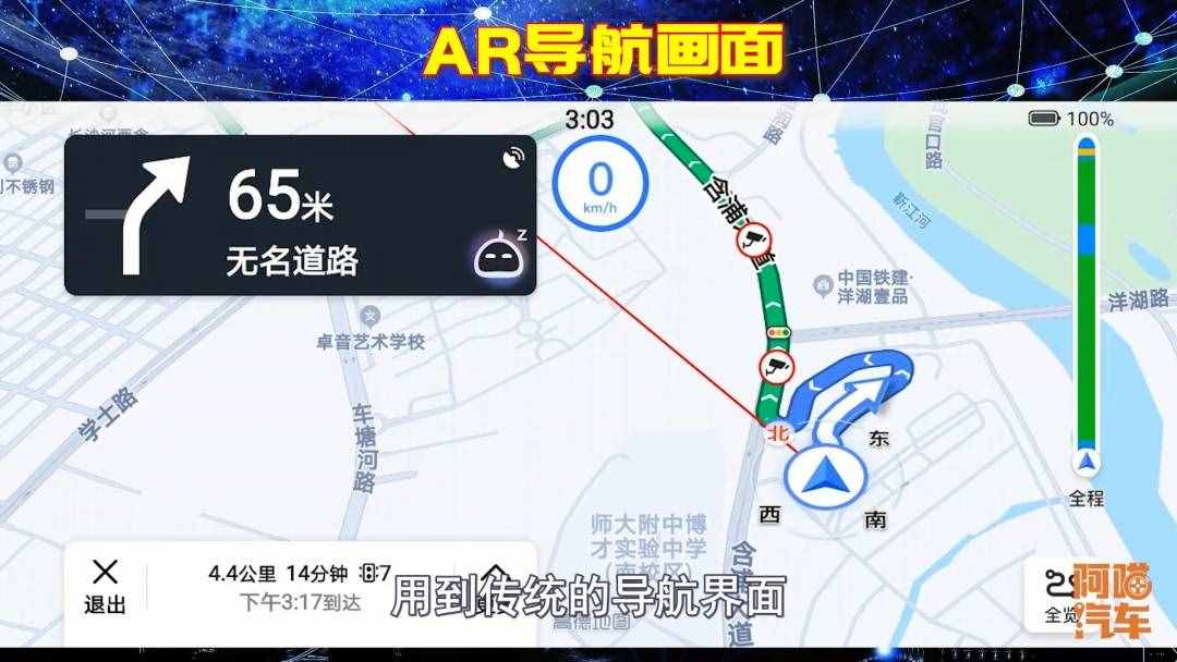 高德手機地圖AR導航，噱頭還是黑科技？喵哥測試給你看