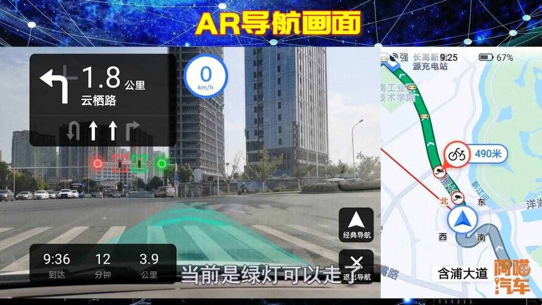 高德手機地圖AR導航，噱頭還是黑科技？喵哥測試給你看