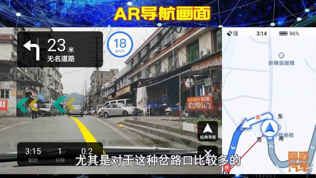 高德手機地圖AR導航，噱頭還是黑科技？喵哥測試給你看